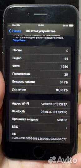 iPhone SE, 64 ГБ