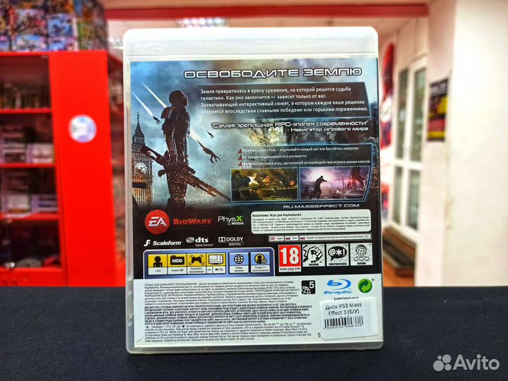 Диск PS3 Mass Effect 3