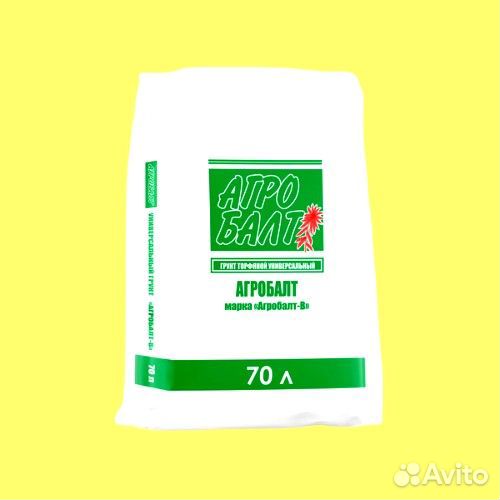 Торф агробалт 250л, 70л опт и розница