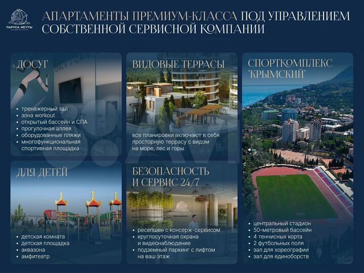 1-к. апартаменты, 42,3 м², 9/11 эт.