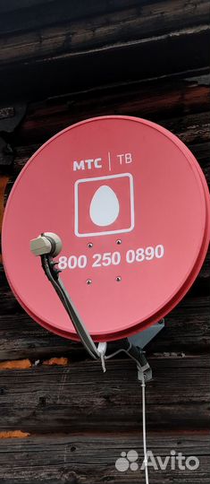 Спутниковая антенна МТС
