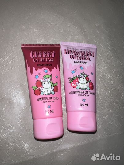 Крем для рук