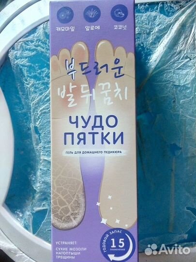 Гель для ног