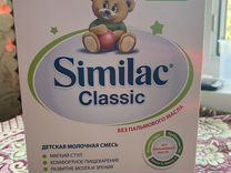 Смесь Симилак similac classic