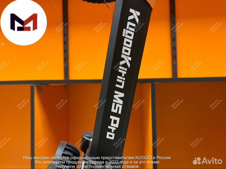 Kugoo Kirin M5 Pro (5 ревизия 2025)