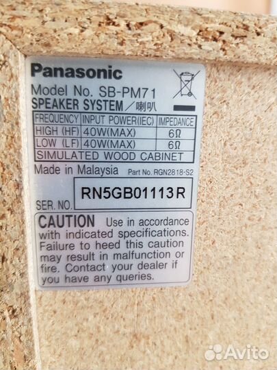 Колонки Panasonic