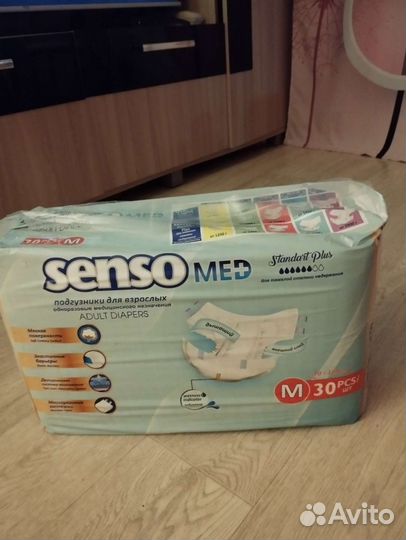 Памперсы для взрослых. Забронировано