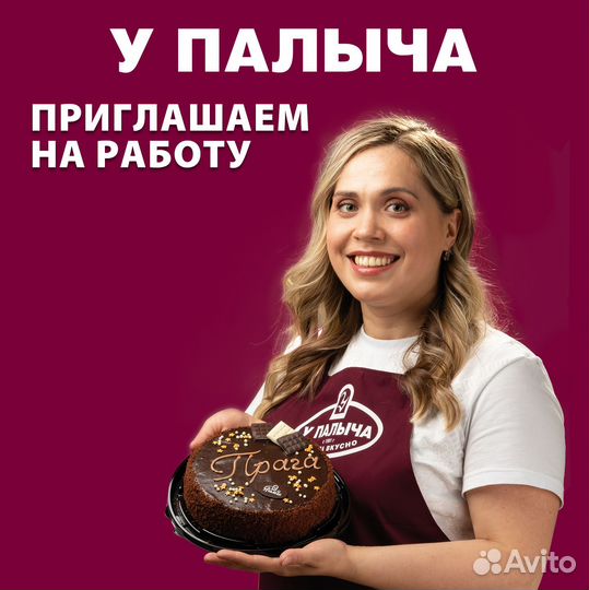 Продавец консультант (Лукачева, 10)