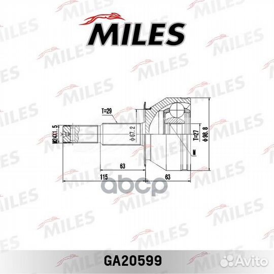 Шарнирный комплект, приводной вал GA20599 Miles