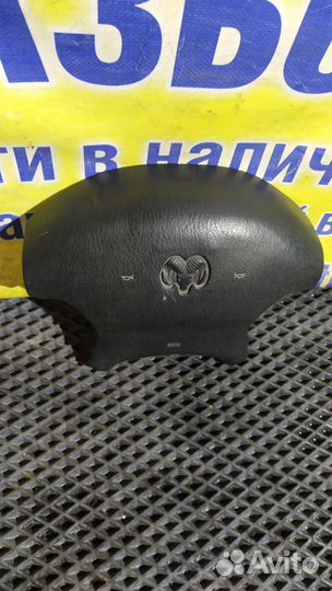 Подушка безопасности в рулевое колесо Dodge Intrep