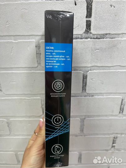 Электрическая Зубная щетка