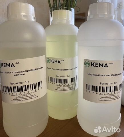 Отдушка для свечей кема купить в Москве | Товары для дома и дачи | Авито