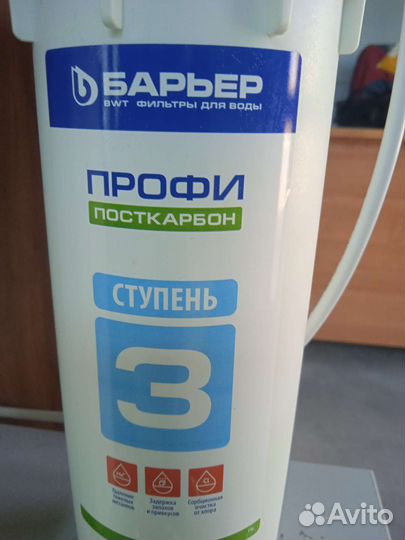 Фильтр для воды