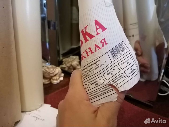 Калька. Разные рулоны