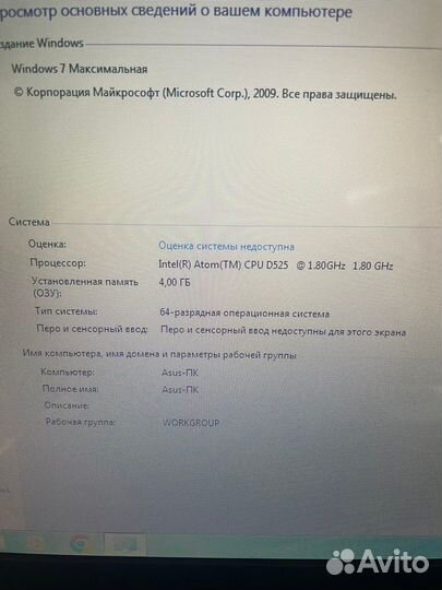 Нетбук Asus eee PC 1215N