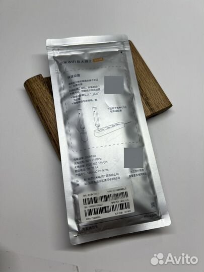 Усилитель wifi сигнала xiaomi