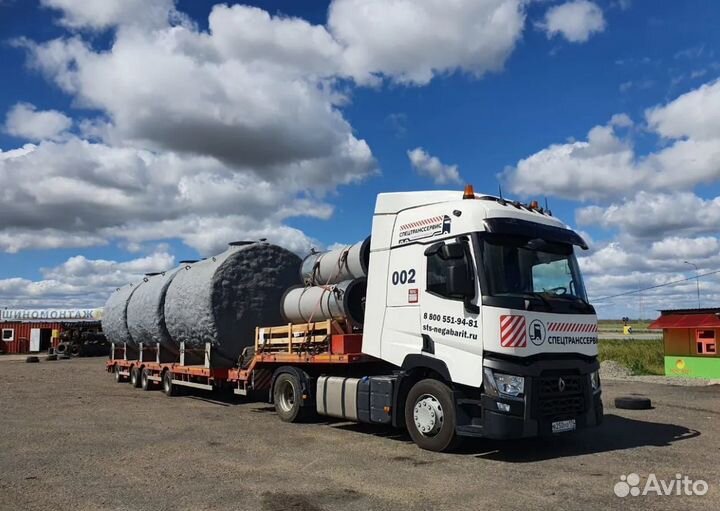 Перевозка негабарита, Аренда трала