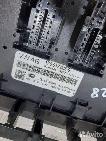 Блок комфорта Skoda Yeti 5L CBZ 2013