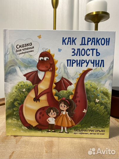 Детские книги, комиксы дошкольники и мл школьники