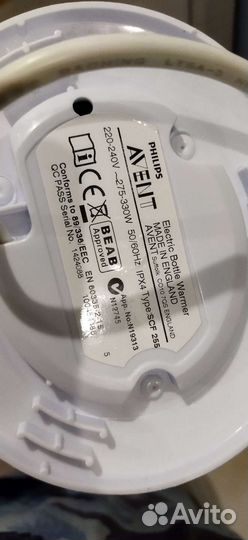 Подогреватель для бутылочек philips avent