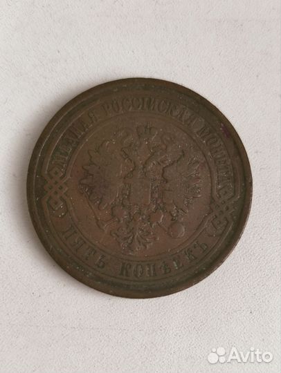 Юбилейные монеты Россия, СССР