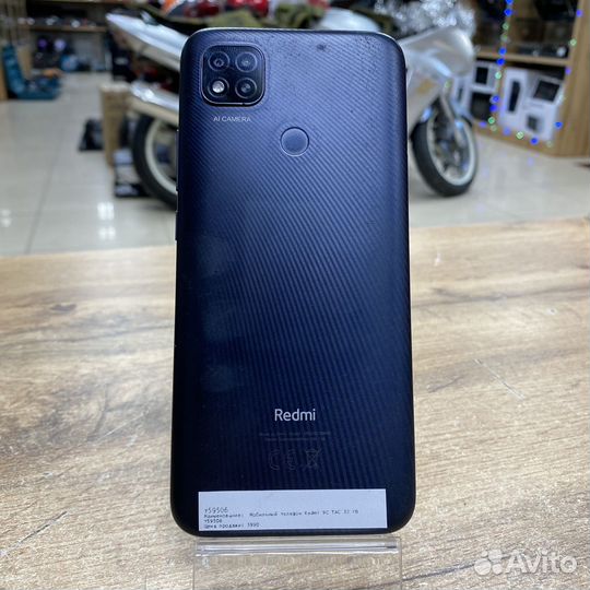 Xiaomi Redmi 9C, 2/32 ГБ