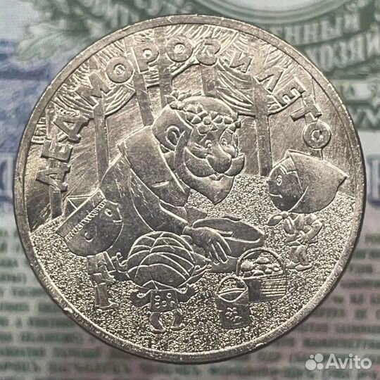 25 Дед мороз и Лето