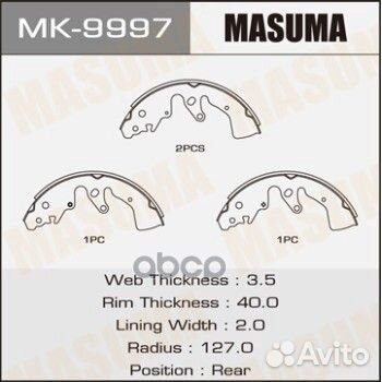 Колодки торм. бараб. MK-9997 Masuma