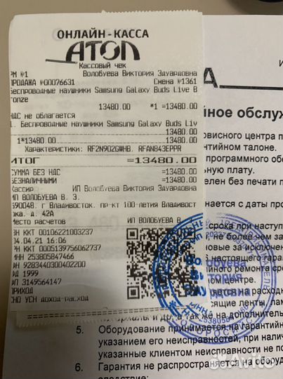 Беспроводные наушники samsung galaxy buds live