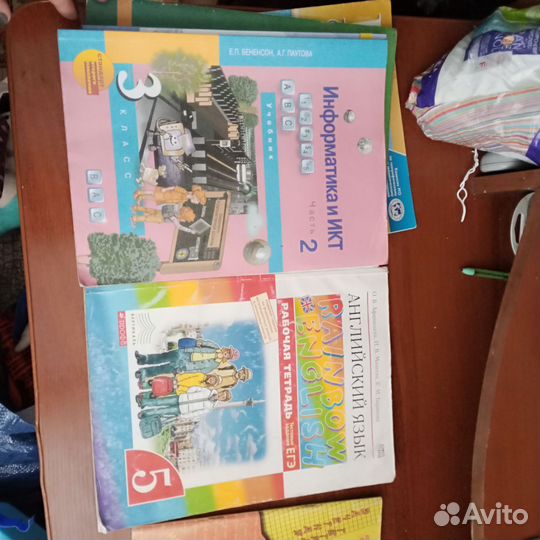 Учебники и тетради