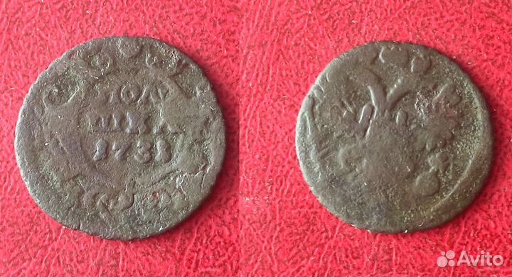 Медные монеты Российской империи