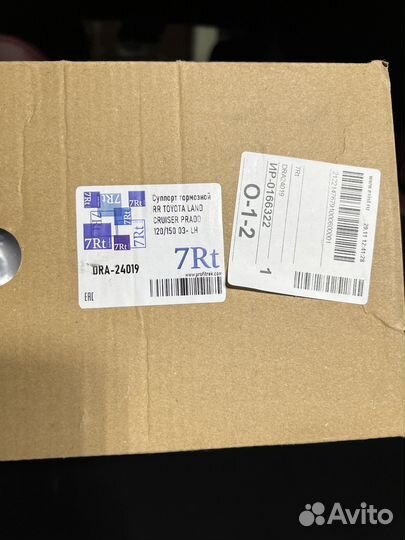 Суппорта комплект 2 передних и 2 задних Prado 120