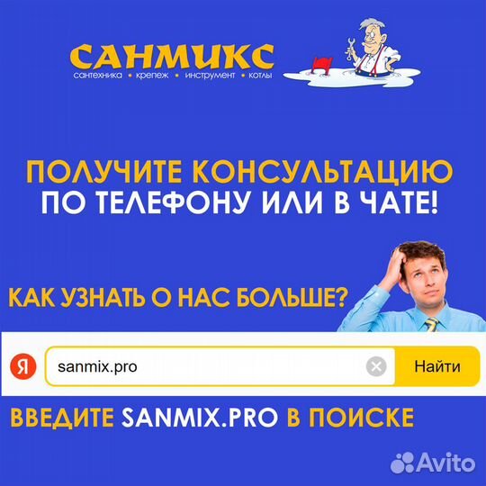 Конвектор Ресанта