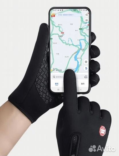 Перчатки велосипедные зимние