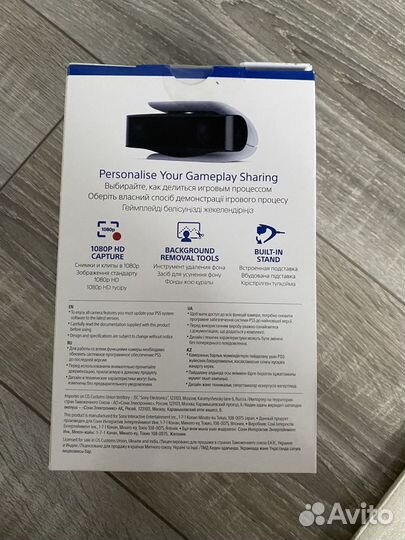 Камера HD для PlayStation 5