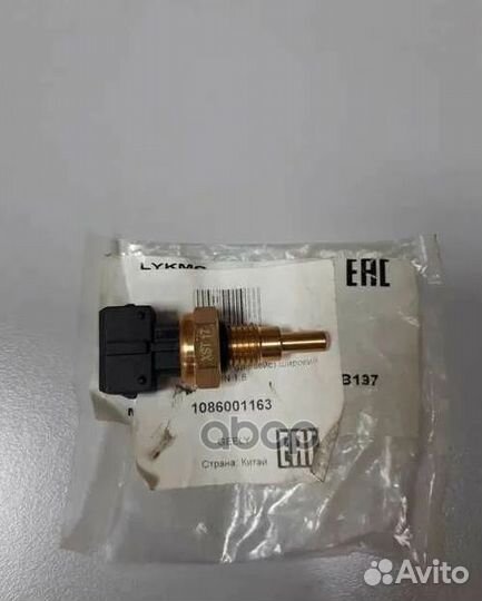 Датчик температуры GL MK 1.5, vision, otaka EUR