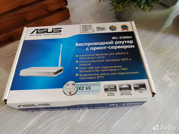 Роутер Asus WL-520 GU