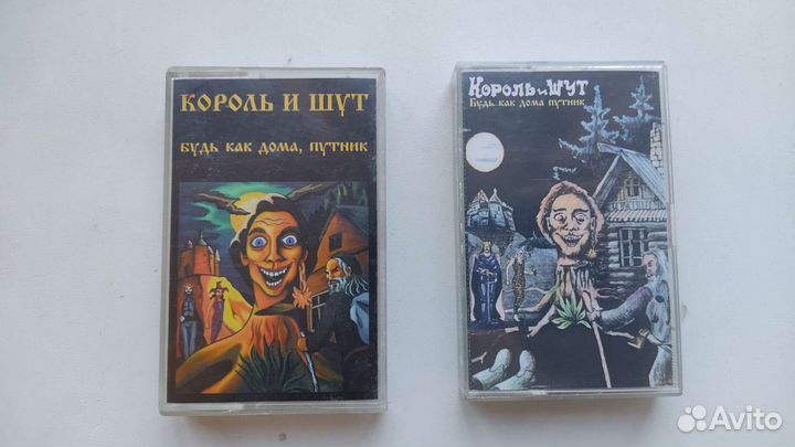 Аудиокассеты Король и Шут