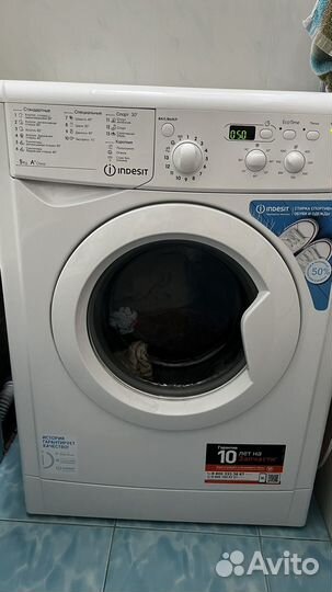 Стиральная машина indesit