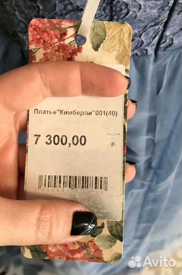 Продаётся новое платье