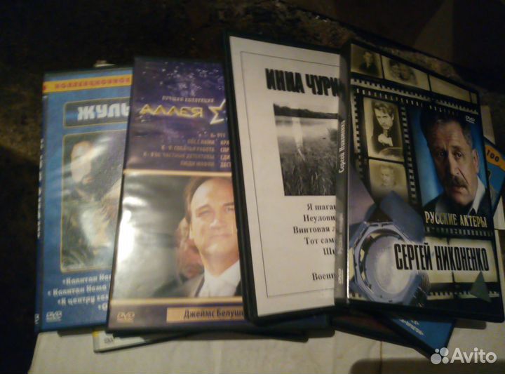 DVD диски с кинофильмами