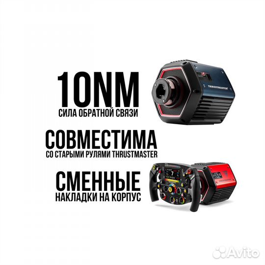 Thrustmaster T818 Direct Drive