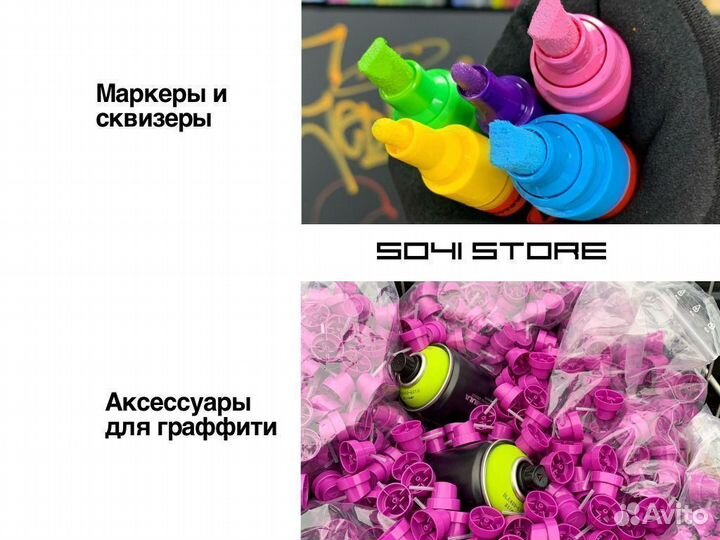 Новый скетчбук F&S граффити скетчи начинающим