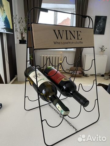 Подставка для винных бутылок