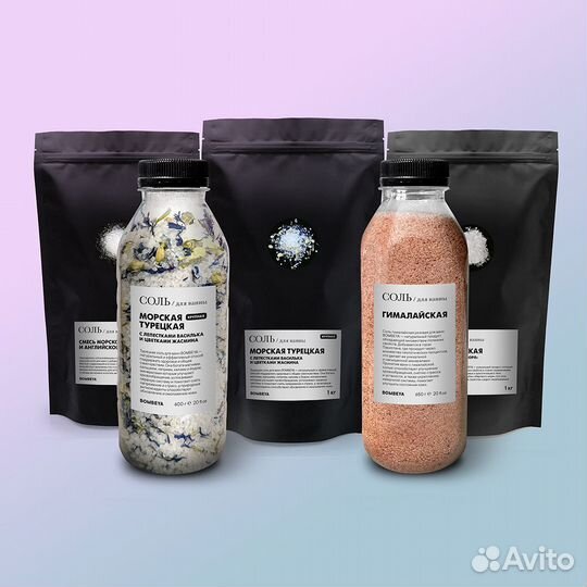 Морская соль для ванны и спа, шиммер опт/на заказ