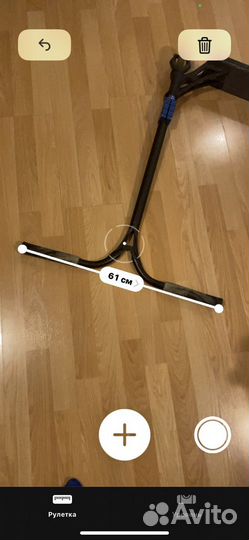 Руль для трюкового самоката Deildegast v1.5