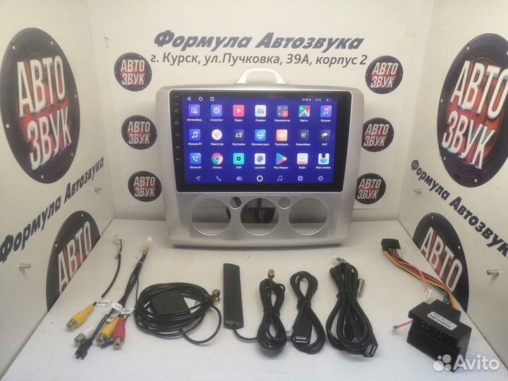 Focus 2 A магнитола android Teyes CC2 Plus 3/32