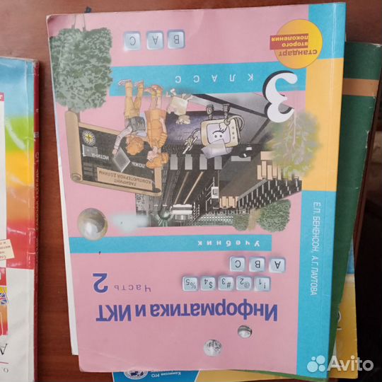 Учебники и тетради