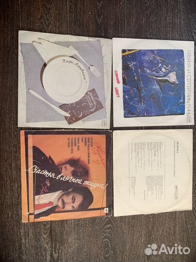 Виниловые пластинки