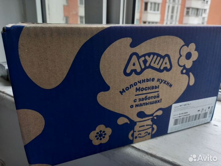 Фруктовое пюре агуша